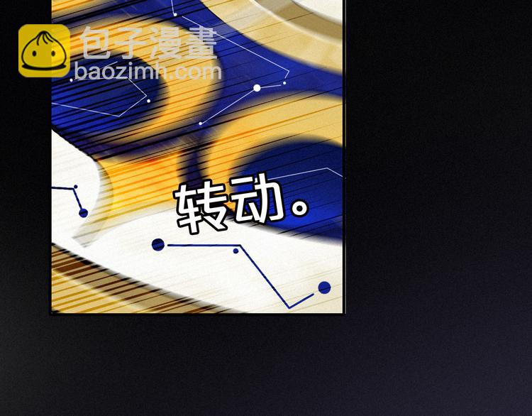 第5话 腥红领域(1/4)-第6话