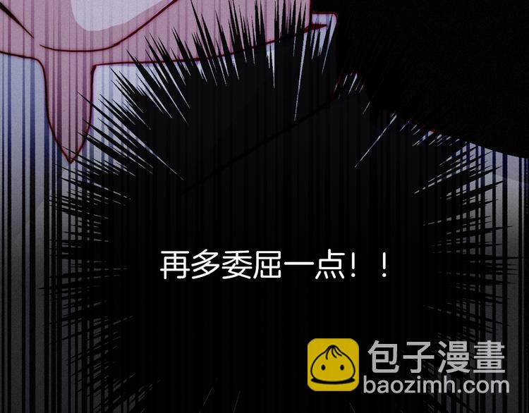 第5话 腥红领域(1/4)-第6话