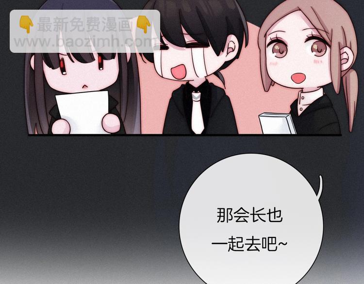 第47话 在你身边(1/4)-第52话