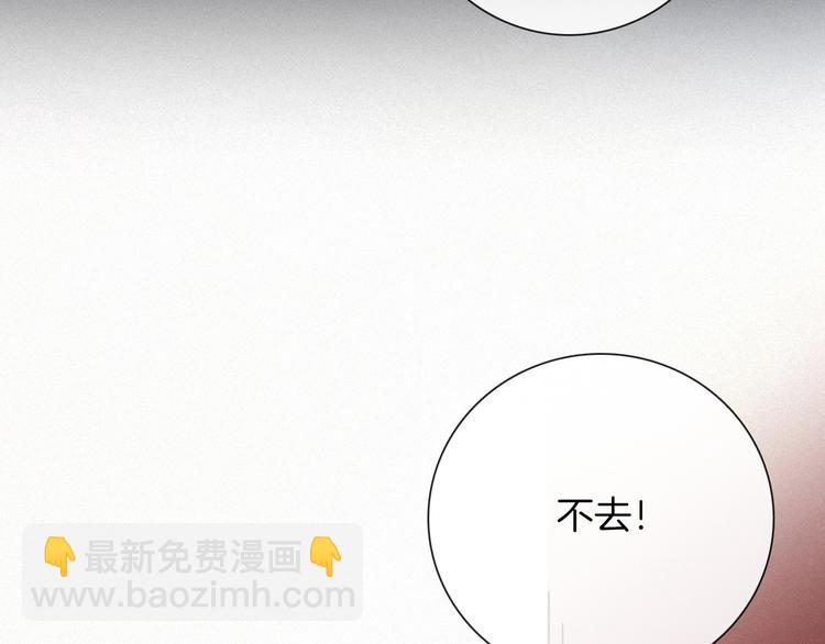 第47话 在你身边(1/4)-第52话