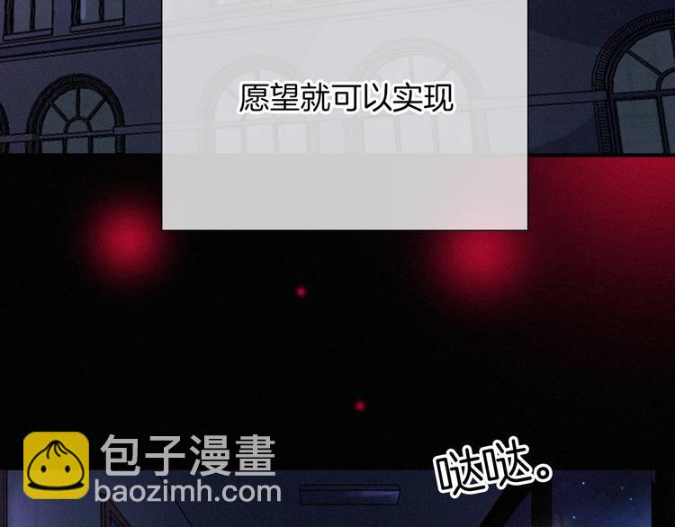 第47话 在你身边(1/4)-第52话