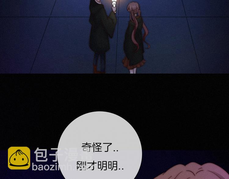 第47话 在你身边(1/4)-第52话