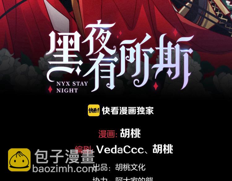 第47话 在你身边(1/4)-第52话