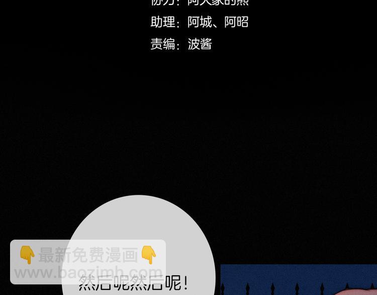 第47话 在你身边(1/4)-第52话