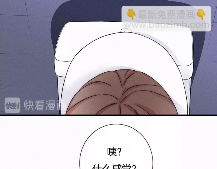 第49话 坏我好事(1/4)-第54话