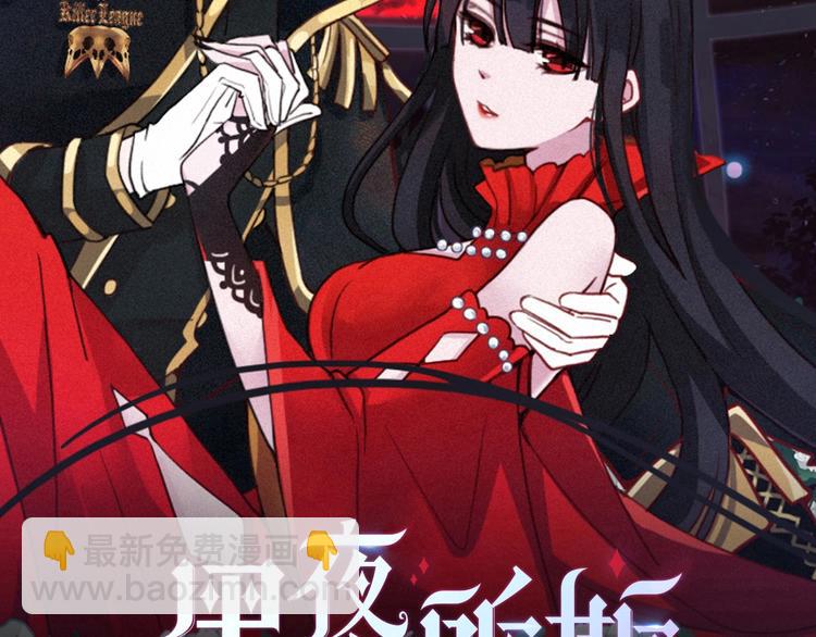 第49话 坏我好事(1/4)-第54话