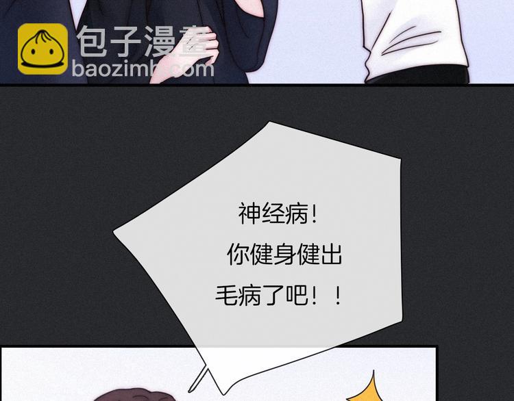 第49话 坏我好事(1/4)-第54话