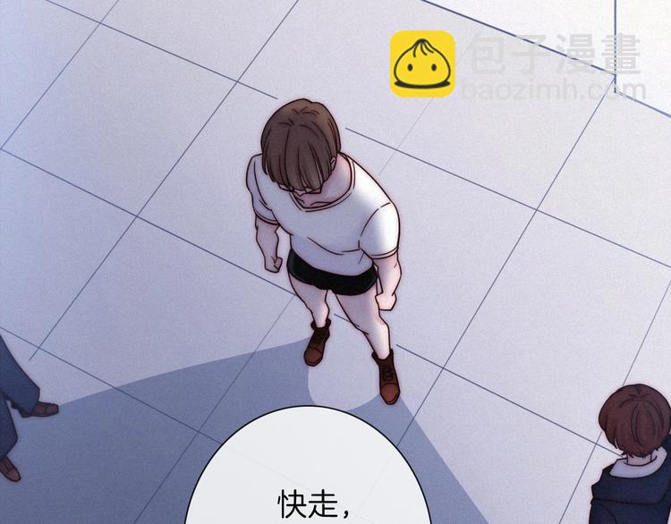 第49话 坏我好事(1/4)-第54话