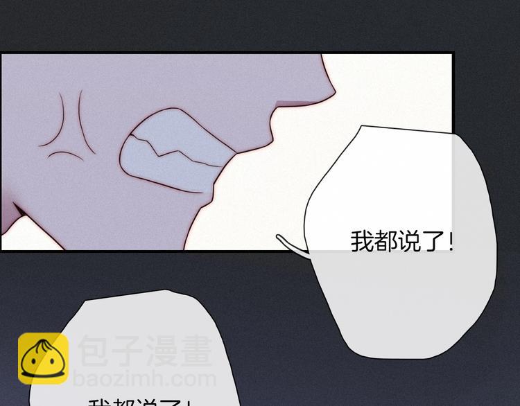 第49话 坏我好事(1/4)-第54话
