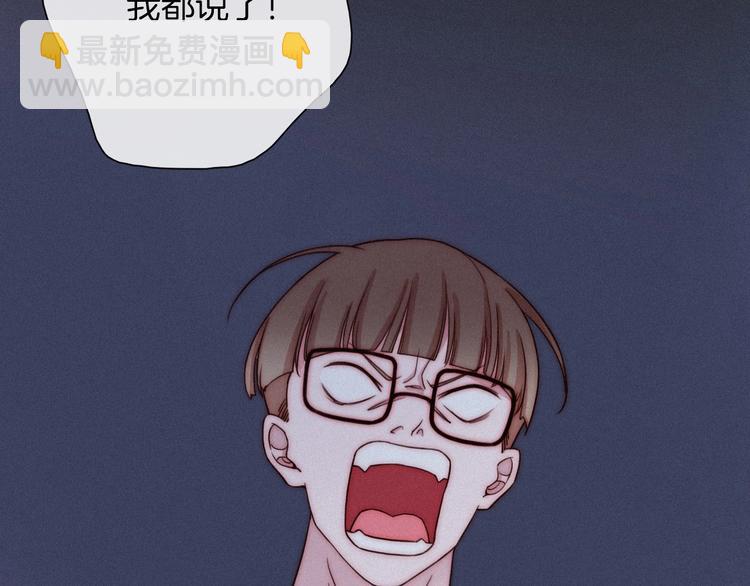 第49话 坏我好事(1/4)-第54话