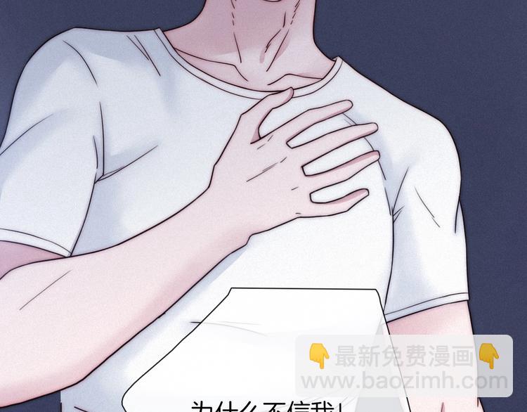 第49话 坏我好事(1/4)-第54话