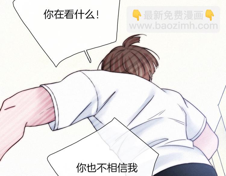 第49话 坏我好事(1/4)-第54话