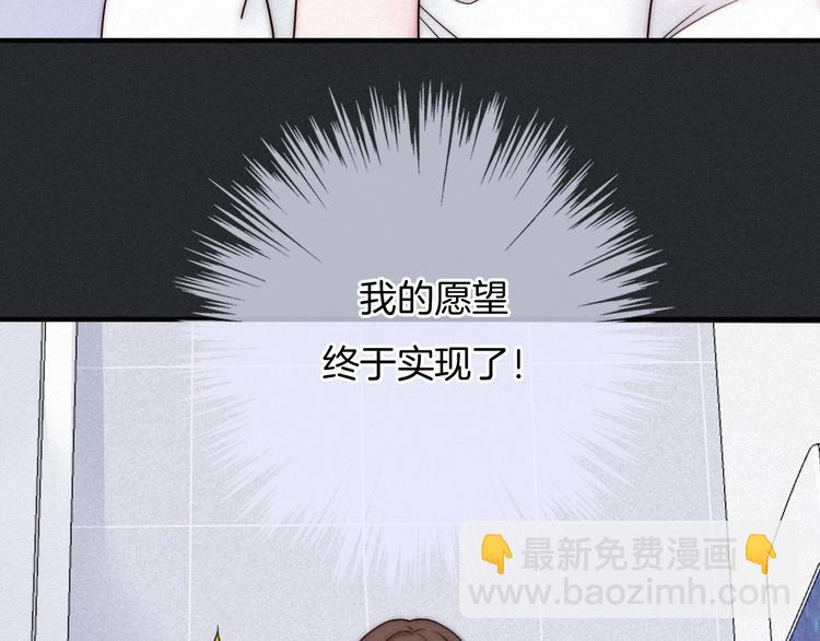第49话 坏我好事(1/4)-第54话