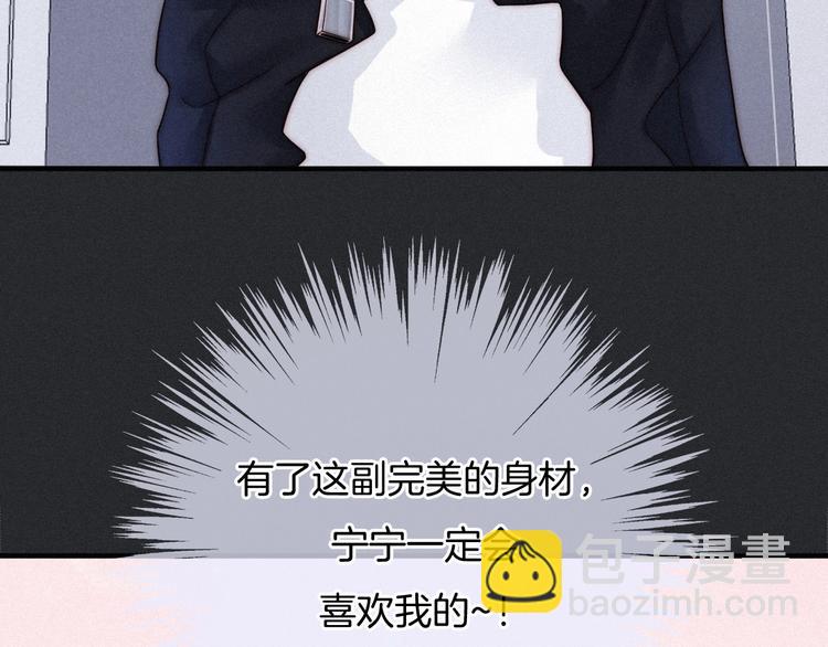 第49话 坏我好事(1/4)-第54话