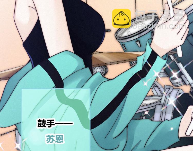 番外 黑夜薄荷糖(1/4)-第56话