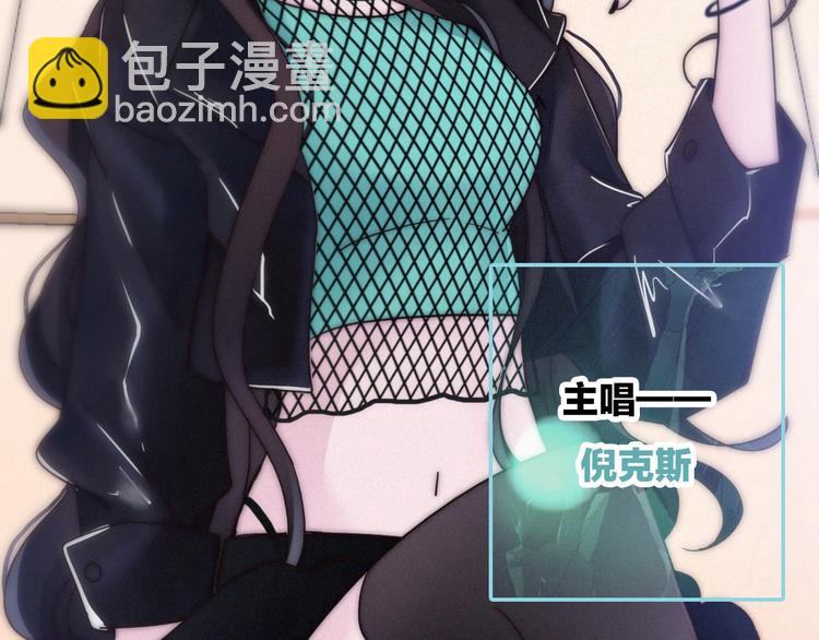 番外 黑夜薄荷糖(1/4)-第56话