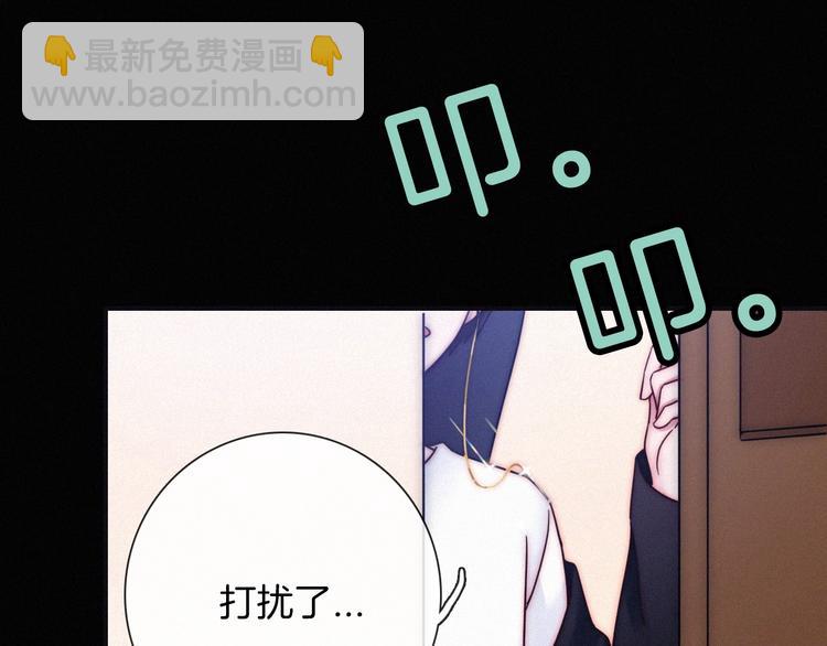 番外 黑夜薄荷糖(1/4)-第56话