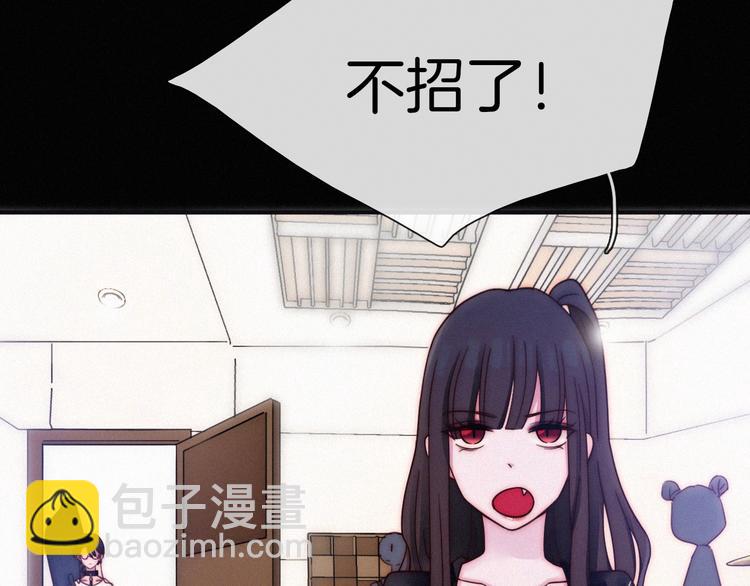 番外 黑夜薄荷糖(1/4)-第56话