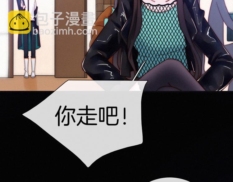 番外 黑夜薄荷糖(1/4)-第56话
