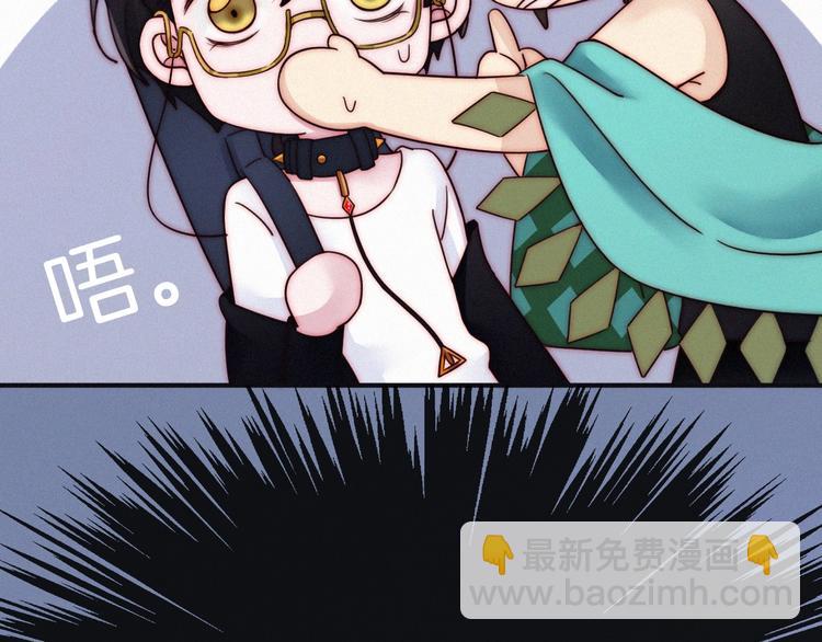 番外 黑夜薄荷糖(1/4)-第56话