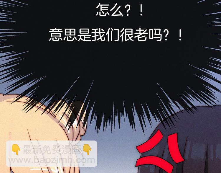 番外 黑夜薄荷糖(1/4)-第56话