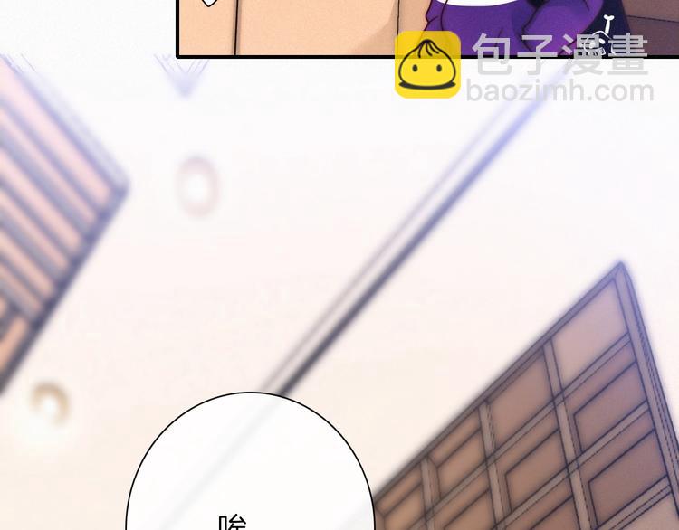 番外 黑夜薄荷糖(1/4)-第56话