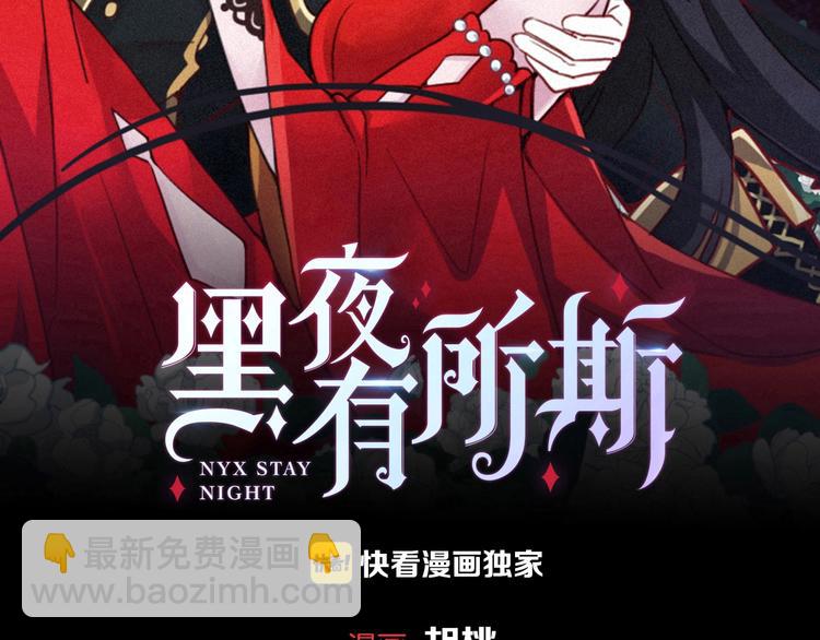 第52话 暗潮(1/3)-第58话