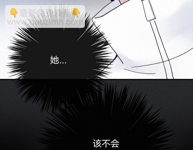 第52话 暗潮(1/3)-第58话