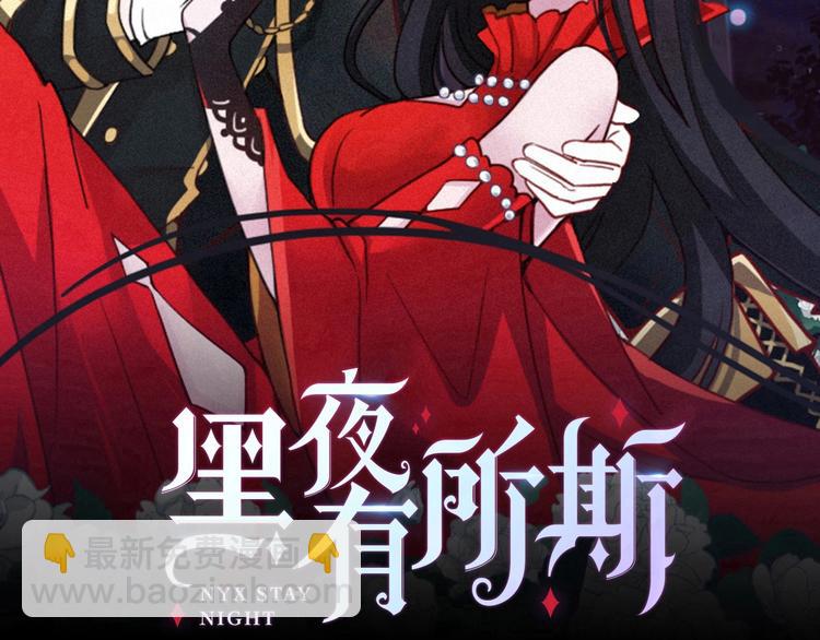 第54话 魔女的命运(1/6)-第60话