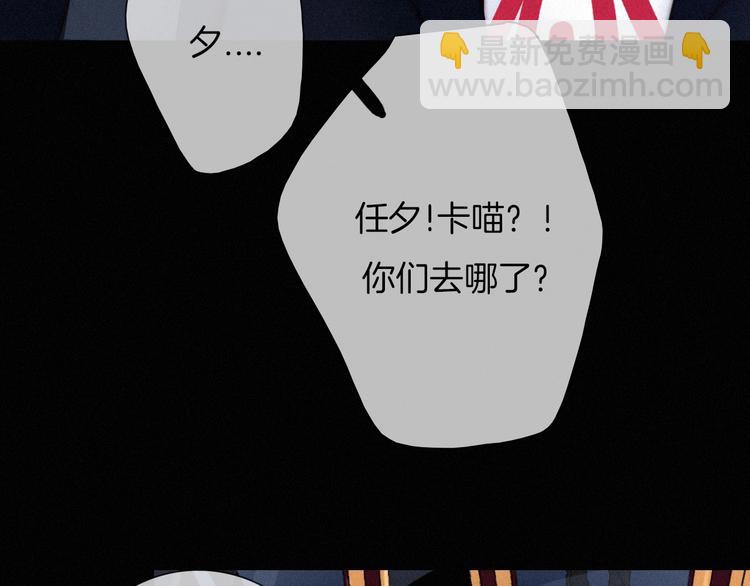 第54话 魔女的命运(1/6)-第60话