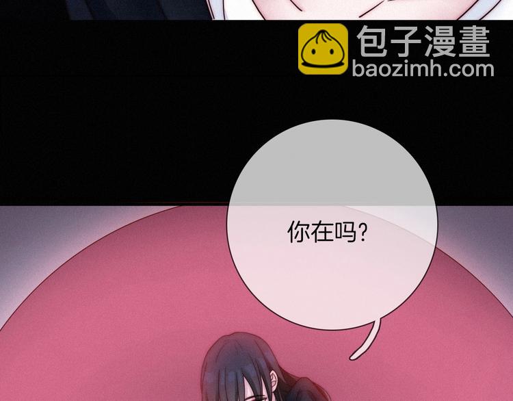 第54话 魔女的命运(1/6)-第60话