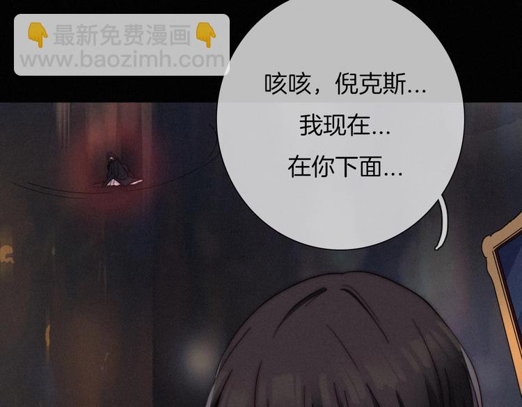 第54话 魔女的命运(1/6)-第60话