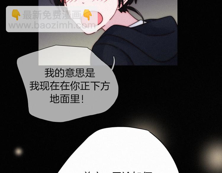 第54话 魔女的命运(1/6)-第60话