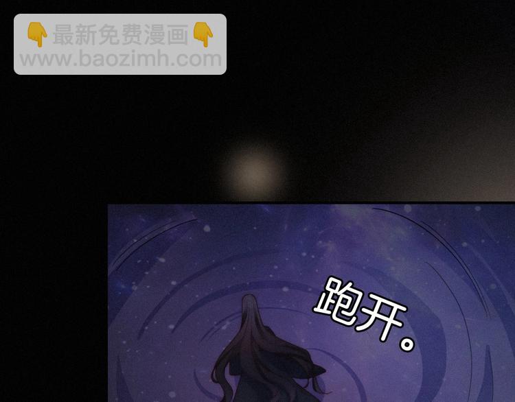 第54话 魔女的命运(1/6)-第60话