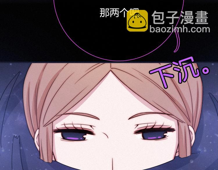 第54话 魔女的命运(1/6)-第60话