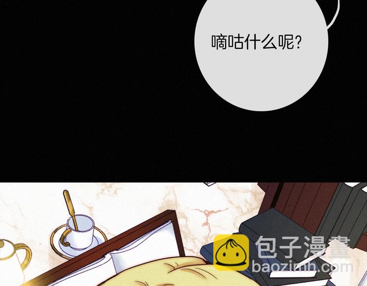 第56话 魔女大人变小了？(1/3)-第62话
