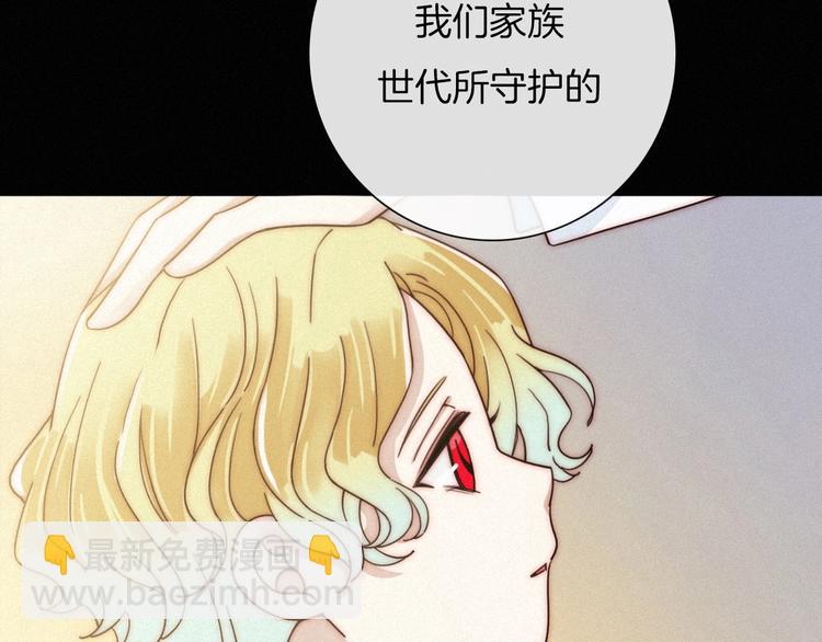 第56话 魔女大人变小了？(1/3)-第62话
