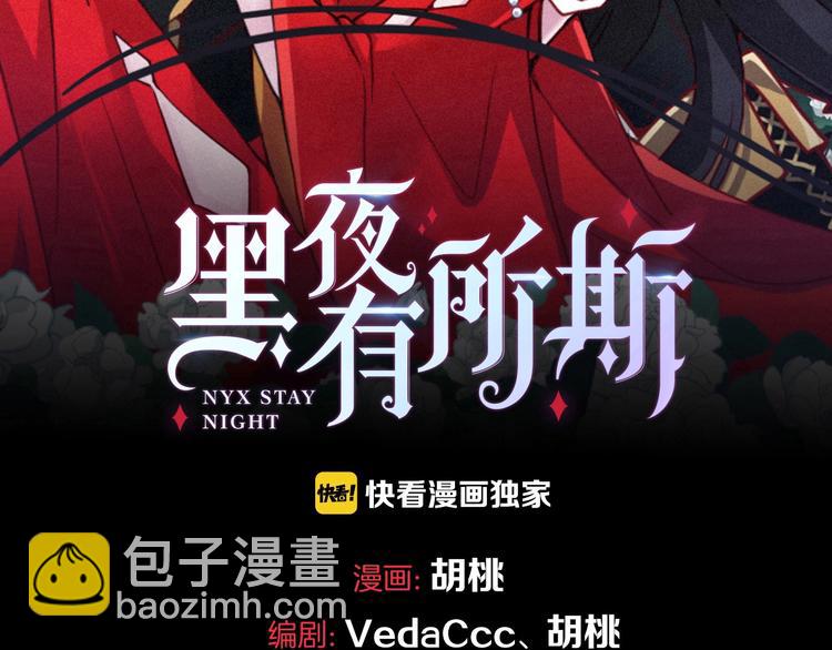 第56话 魔女大人变小了？(1/3)-第62话