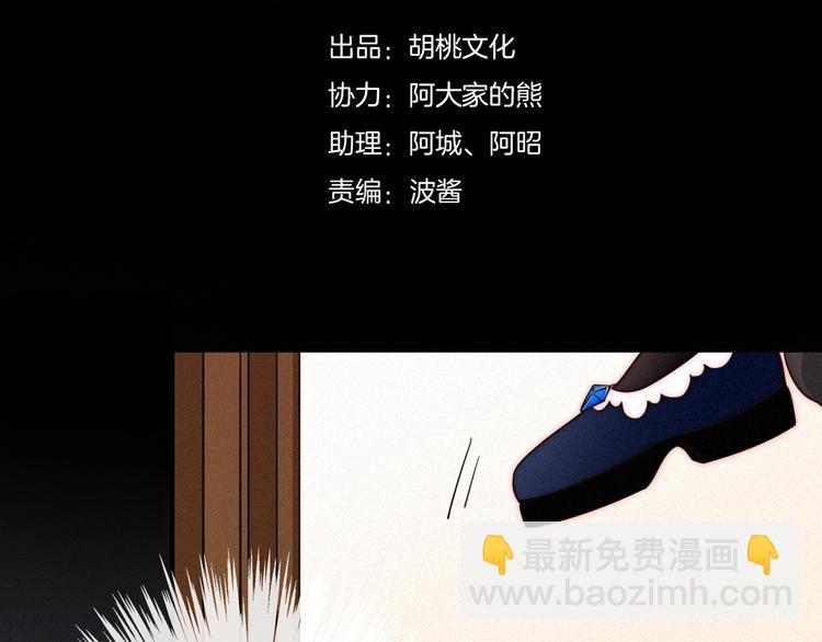 第56话 魔女大人变小了？(1/3)-第62话