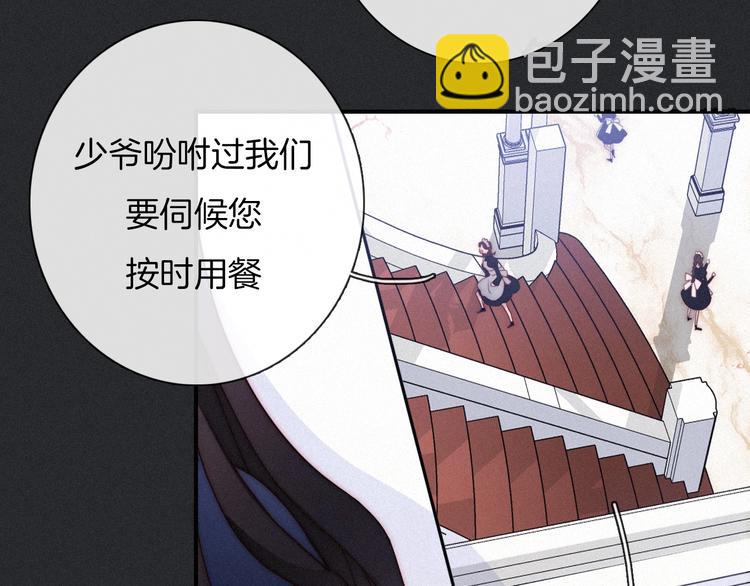 第56话 魔女大人变小了？(1/3)-第62话