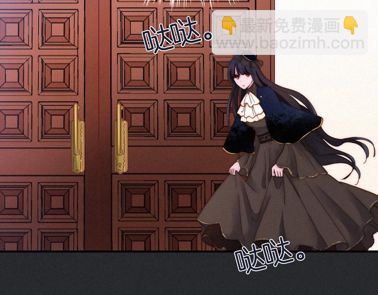 第56话 魔女大人变小了？(1/3)-第62话