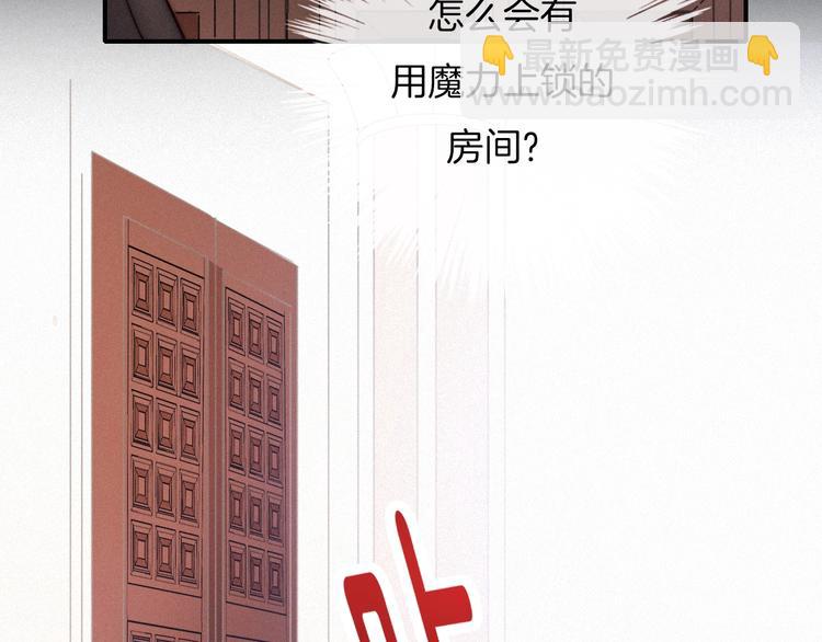 第56话 魔女大人变小了？(1/3)-第62话