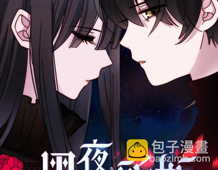 第58话 真相(1/5)-第64话