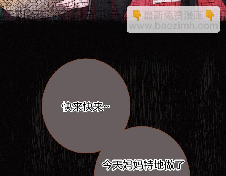 第59话 女王的过去(1/4)-第66话