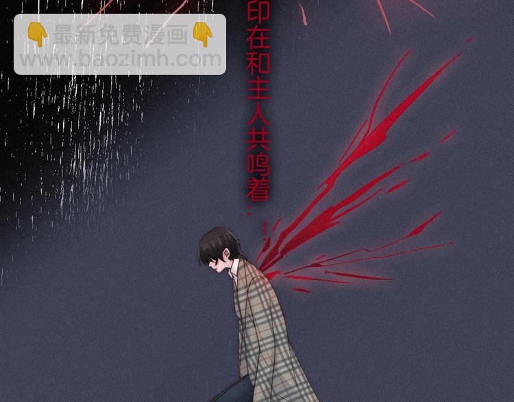 第59话 女王的过去(1/4)-第66话
