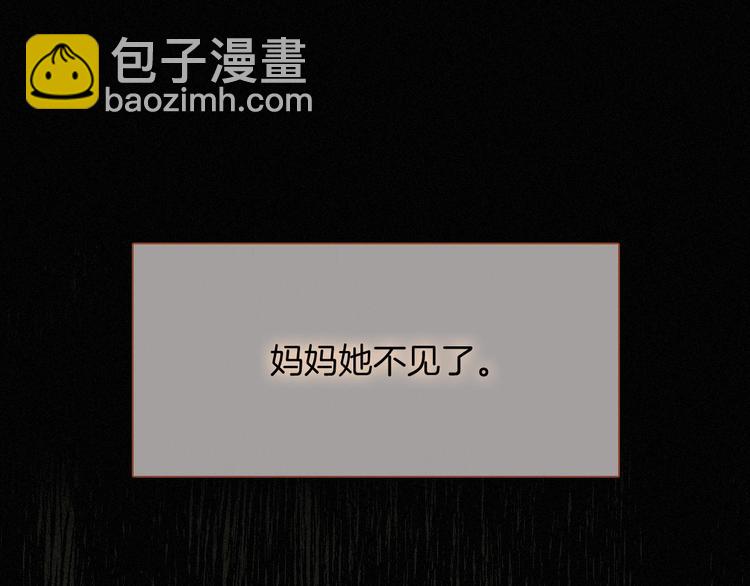 第59话 女王的过去(1/4)-第66话