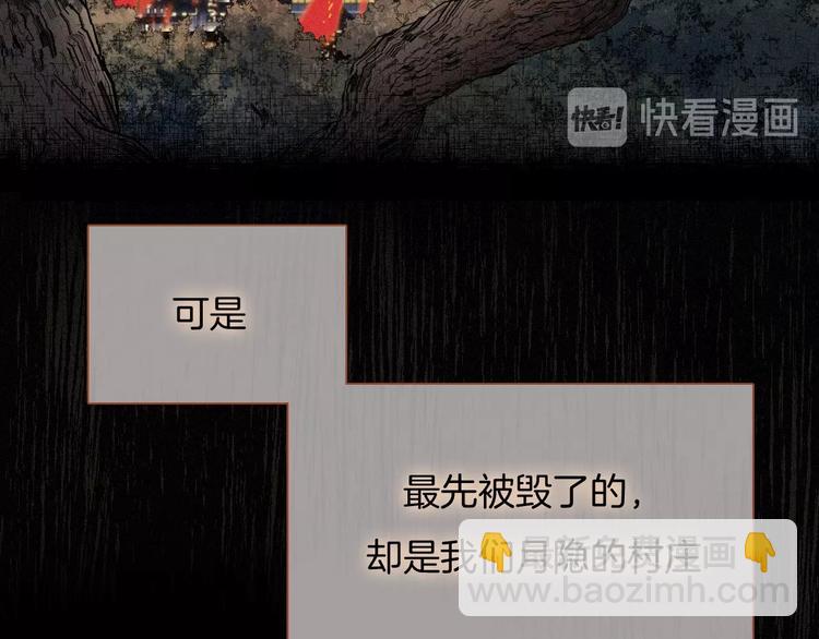 第59话 女王的过去(1/4)-第66话