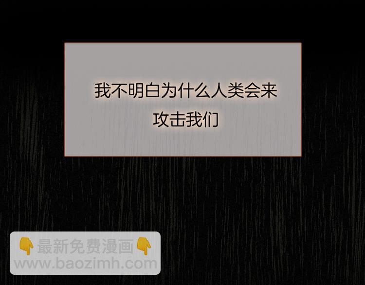 第59话 女王的过去(1/4)-第66话