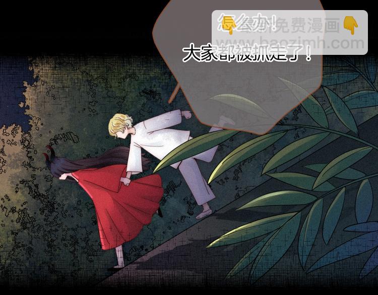 第59话 女王的过去(1/4)-第66话