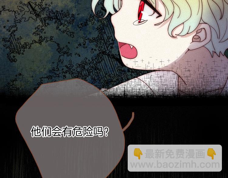 第59话 女王的过去(1/4)-第66话
